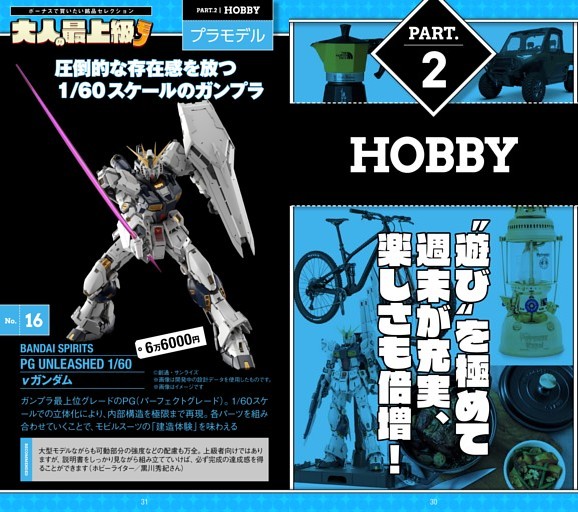 機動戦士ガンダムF91］XM-02 デナン・ゲー【BANDAI SPIRITS 1/100