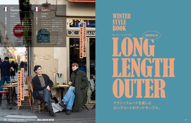 Top of Venus 山田理央（香川） (マクール) | dマガジン