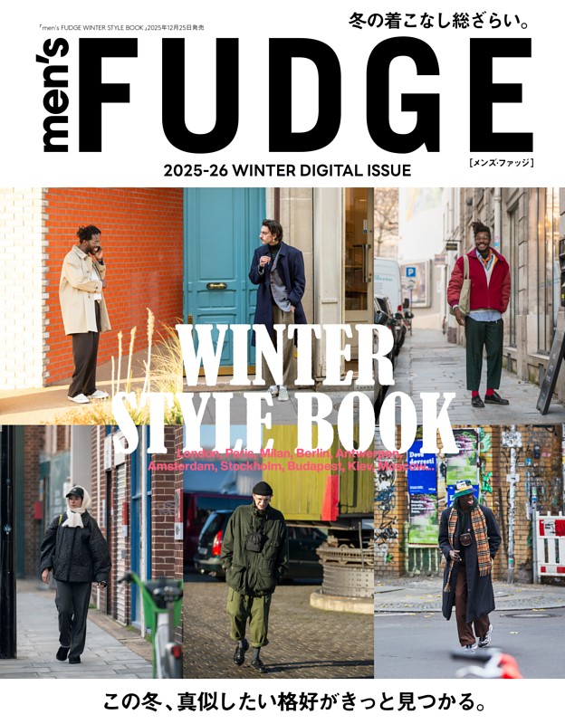 men's FUDGE 2025-26 WINTER DIGITAL ISSUE | dマガジンなら人気雑誌が