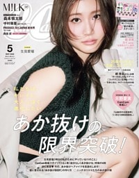 CanCam (キャンキャン) 2026年 5月号