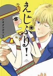 電子書籍 コミック 小説 実用書 なら ドコモのdブック 電子書籍 コミック 小説 実用書 なら ドコモのdブック