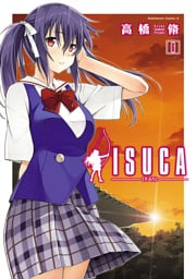 ISUCA　6巻