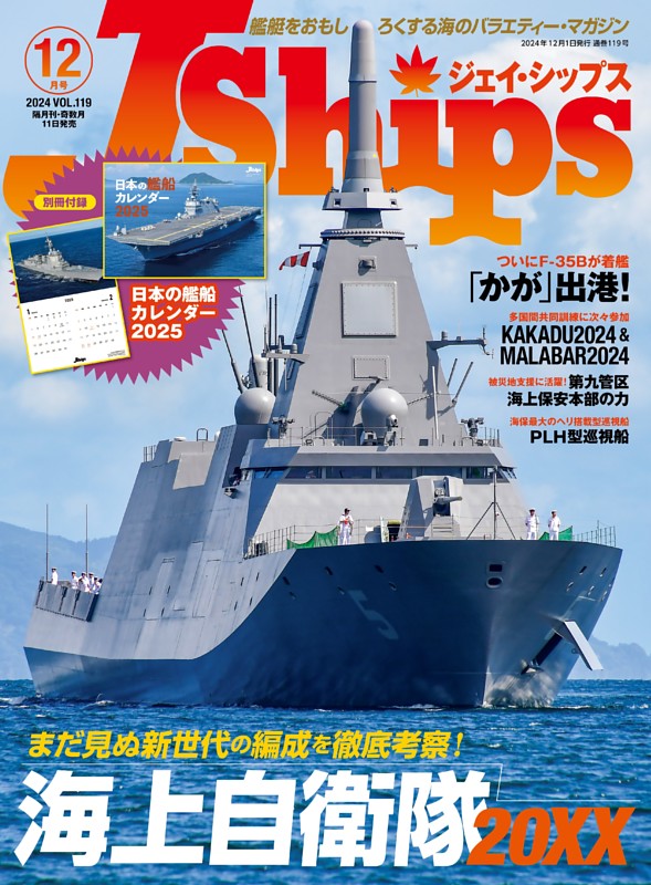 裏モノジャパン 2024年1月号〜12月号 計12冊セット 裏モノJAPAN 2024年 12 月号 [雑誌] |本 | 通販 | Amazon