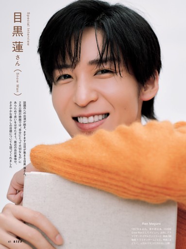 目黒 蓮さん 〈Special Interview〉