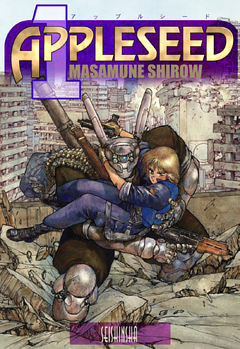 アップルシード