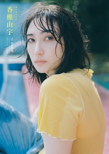 「出口夏希」　鉛筆画　原画 舞妓さんちのまかないさん #出口夏希 久しぶりに人物描きました