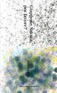 Giappone Sakura， per favore？2