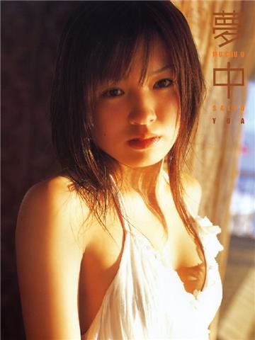 齊藤夢愛 「夢中」 （齊藤夢愛 | 彩文館出版） 無料試し読みなら