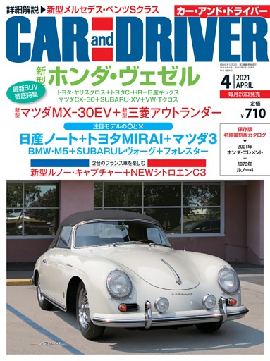 Dマガジン 多彩な雑誌の人気記事がいつでもどこでも読み放題