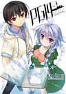 PG14(桜ノ杜ぶんこ)1