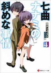 電子書籍 コミック 小説 実用書 なら ドコモのdブック