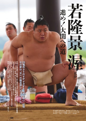 ビートたけしの『21世紀毒談』 (週刊ポスト) | dマガジン
