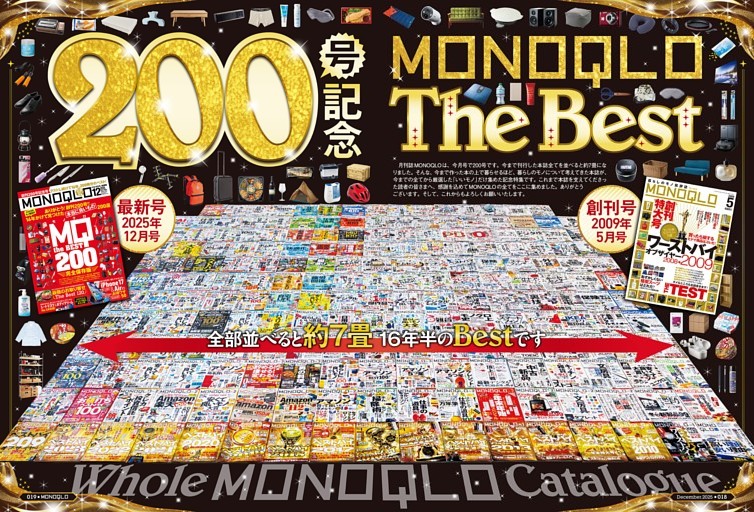 i-D マガジン 複数号セット 1980年代 12冊 dマガジン | 2,400誌を超える