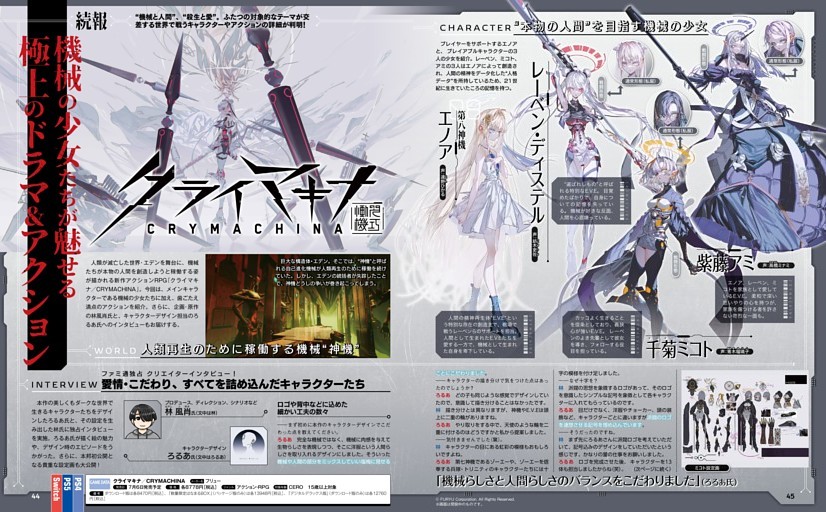 キナクリスのリーフレット