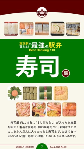 インドの大運動会 ドスべロ様 新刊4冊 チャンピオンRED4月号は、「8マンVSサイボーグ009」が表紙