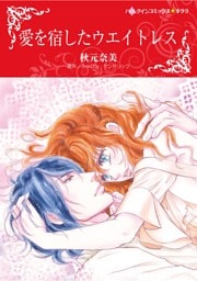 ハーレクインコミックス セット　2026年 vol.639