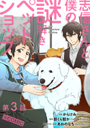 Gateau ガトー 18年1月号 雑誌 電子書籍 コミック 小説 実用書 なら ドコモのdブック