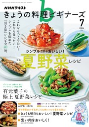 最強の野菜スープ 抗がん剤の世界的権威が直伝！ 新装版 | dマガジン