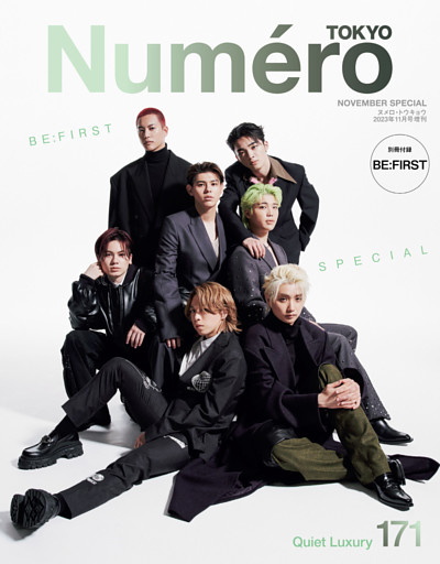 Numero TOKYO 2023年11月号特装版【BE:FIRST　表紙＆別冊バージョン】
