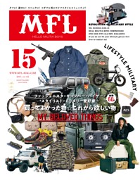 モード・オプティーク Vol.57 | dマガジンなら人気雑誌が読み放題！