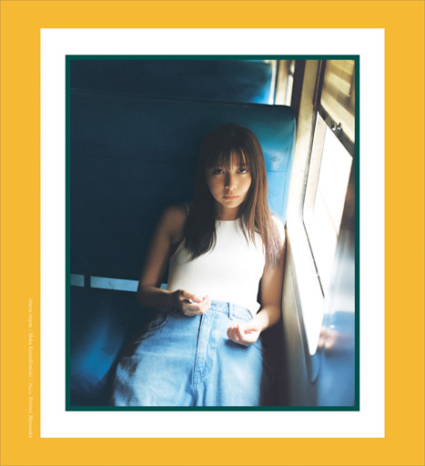 【特典画像１５ページ増量】上白石萌歌写真集　ｃｈａｒｍ　ｃｈａｒｍ