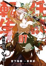 電子書籍 コミック 小説 実用書 なら ドコモのdブック