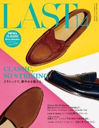 LAST 第14号