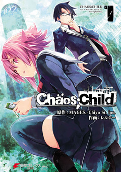 CHAOS；CHILD