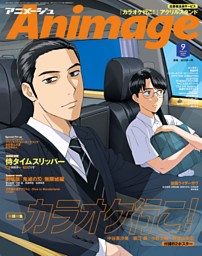 SUNNY GIRL vol.4 Fine特別編集 | dマガジンなら人気雑誌が読み