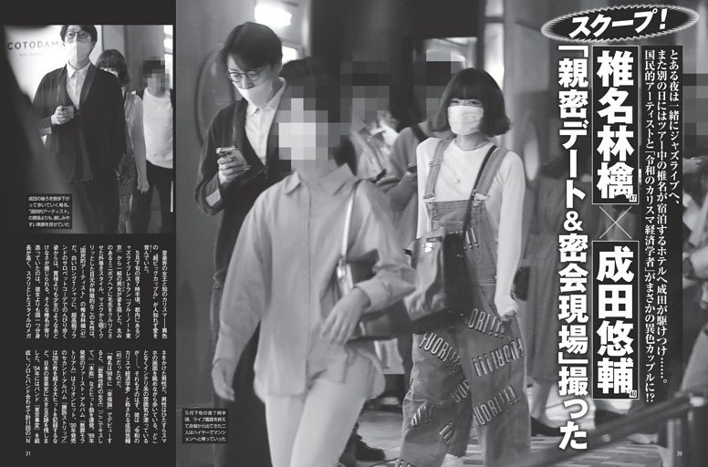 つばきファクトリー 河西結心、八木栞、 福田真琳、豫風瑠乃 リトル
