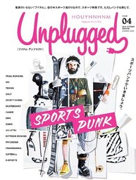 ＨＯＵＹＨＮＨＮＭ　Ｕｎｐｌｕｇｇｅｄ　ＩＳＳＵＥ　０４　２０１６　ＡＵＴＵＭＮ　ＷＩＮＴＥＲ