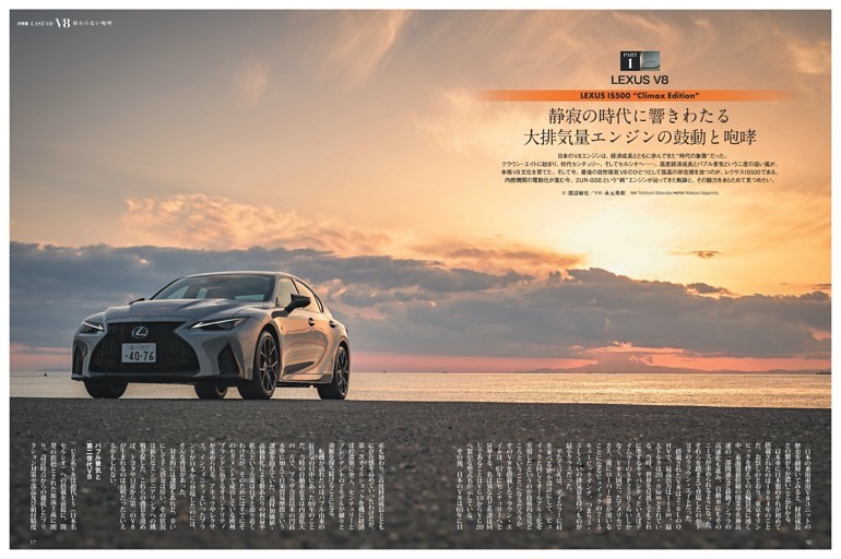 ZC33Sスイフトスポーツバイヤーズガイド (ムック・増刊) | dマガジン