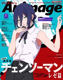 ※商品説明必読※　アニメージュ　2014〜2019年　アニメ　雑誌 1805949_l.jpg