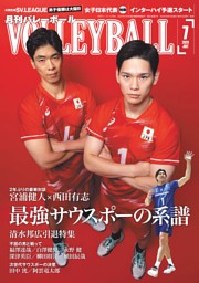 週刊ゴルフダイジェスト 2024年11月5日号 | dマガジンなら人気雑誌が