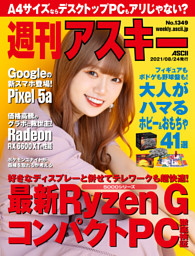 電子書籍 コミック 小説 実用書 なら ドコモのdブック