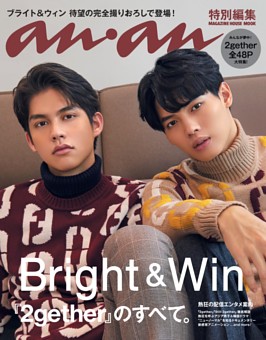 大人の趣味完全ガイド 雑誌紹介 Dマガジン