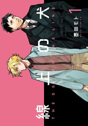 線上の犬 1