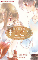 アメとハレの風の旅 2 電子限定特典ペーパー付き 電子書籍 コミック 小説 実用書 なら ドコモのdブック アメとハレの風の旅 2 電子限定特典ペーパー付き 電子書籍 コミック 小説 実用書 なら ドコモのdブック