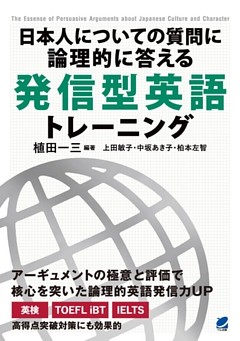 発信型英語 類語使い分けマップ 電子書籍 コミック 小説 実用書 なら ドコモのdブック
