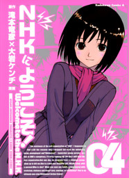 Noel 2 電子書籍 コミック 小説 実用書 なら ドコモのdブック