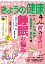 田舎暮らしの本 2024年8月号 | dマガジンなら人気雑誌が読み放題！