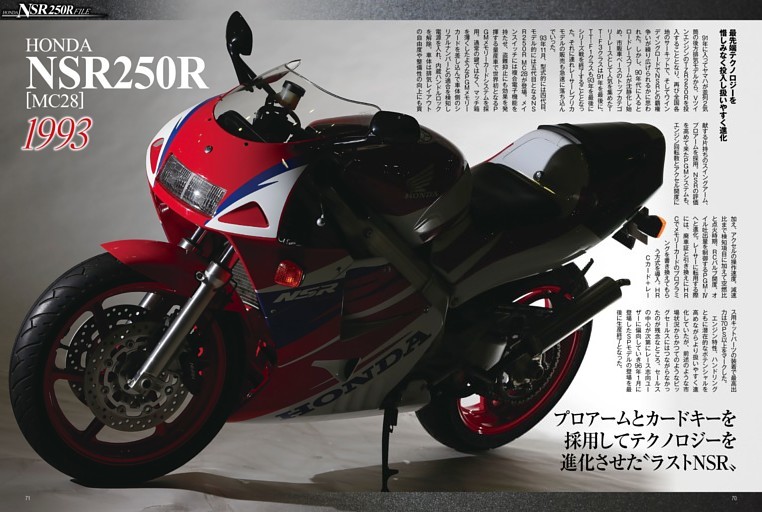 マセラティ ボーラ (ムック・増刊) | dマガジン