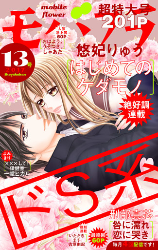 電子書籍 コミック 小説 実用書 なら ドコモのdブック