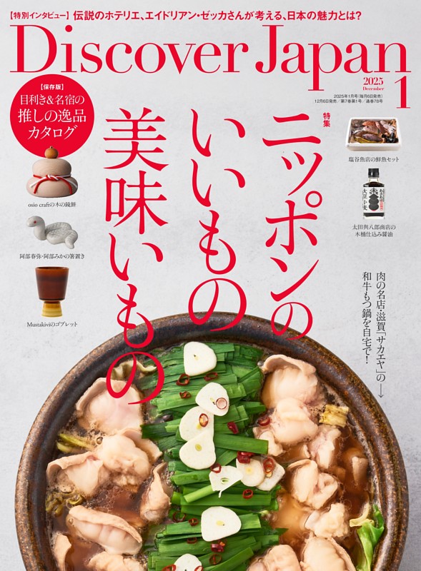 石本藤雄　マリメッコ　ムスタキビ　カレンダー　ポスター　陶板　クリアファイル フレーム付ポスター（ムスタキビ／Mustakivi） フリーデザイン