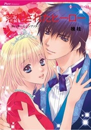 ハーレクインコミックス セット　2026年 vol.132