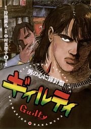 ダークマスター オトナの漫画 完全版 電子書籍 コミック 小説 実用書 なら ドコモのdブック