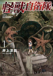 BTOOOM！ 26巻（完） Dark 真実編 （最新刊）（井上淳哉 | 新潮社