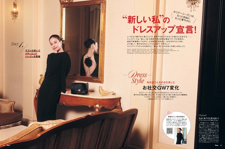 “新しい私”の ドレスアップ宣言！