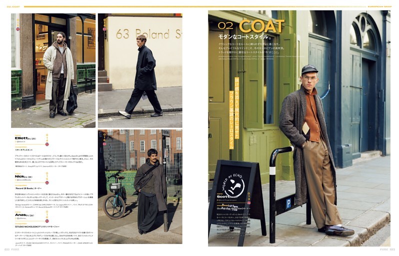 COAT - モダンなコートスタイル。