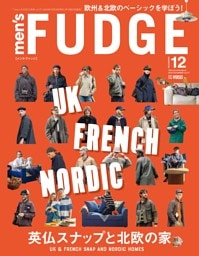 men's FUDGE 2025年12月号 Vol.177